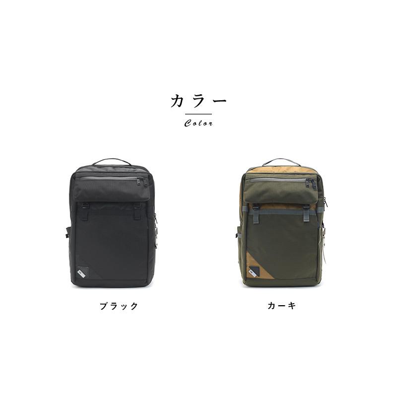 リュック メンズ 日本製 おしゃれ 豊岡鞄 × CIE Ballistic Air Square