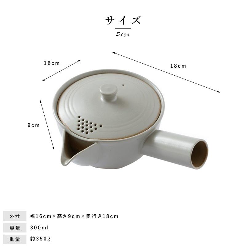 急須 おしゃれ 日本製 かもしか道具店 陶器製 急須  ティーポット 国産 昔ながら ていねいな暮らし ギフト プレゼント｜t-style｜14