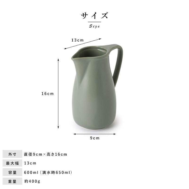 水差し おしゃれ 日本製 かもしか道具店 ピッチャー 600ml 陶器 国産