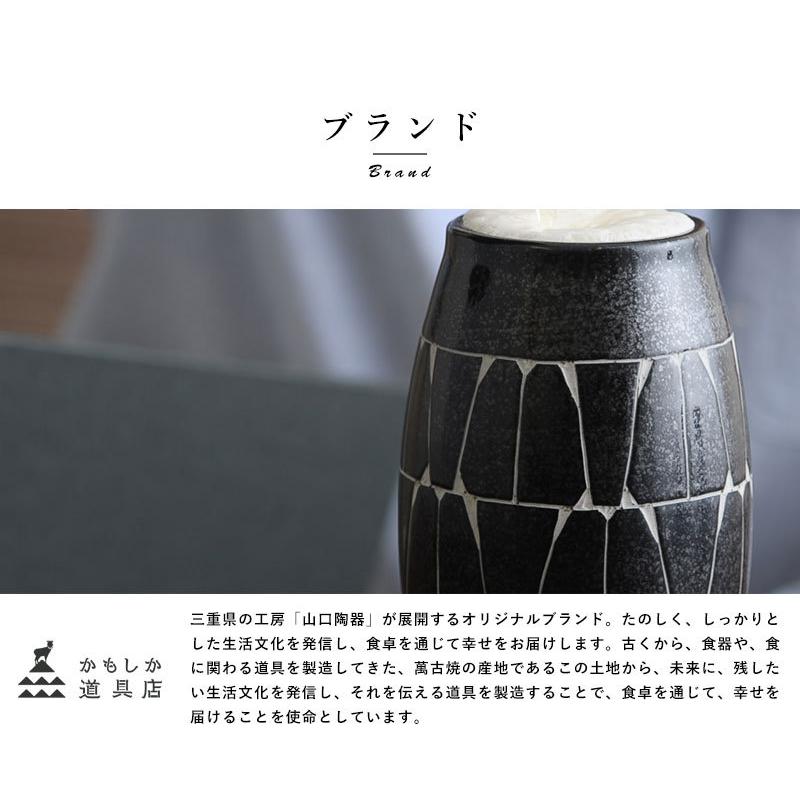 水差し おしゃれ 日本製 かもしか道具店 ピッチャー 1350ml 陶器 国産