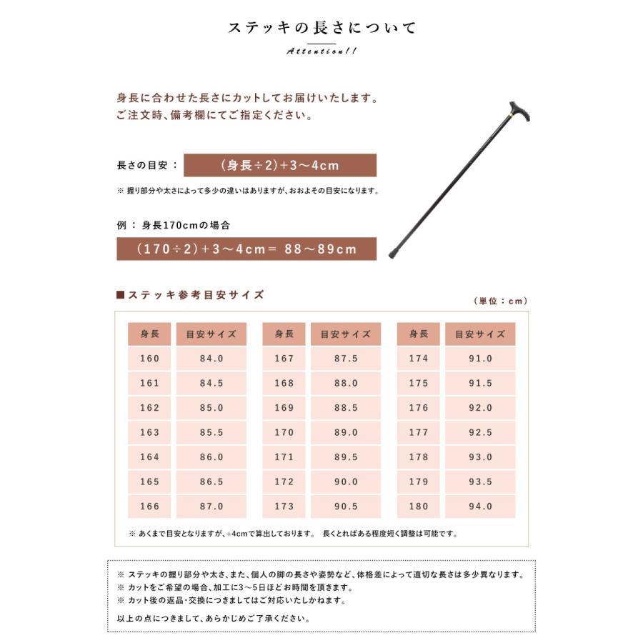 ステッキ 杖 おしゃれ 高級 Cherry Mountain オーク L字型ステッキ 杖 樫の木製 らせん彫り  おじいちゃん プレゼント ギフト 男性 日本製 天然木｜t-style｜11