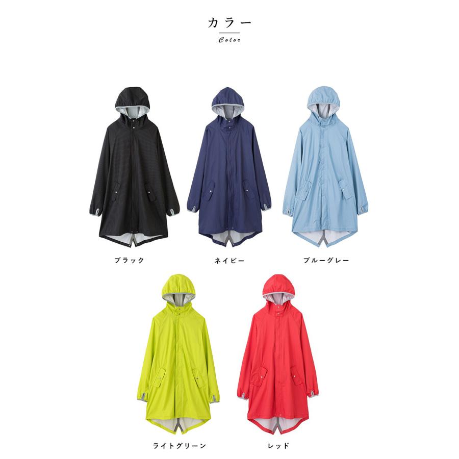 レインコート 自転車 メンズ 日本製 TO&FRO RAINCOAT ハイスペック