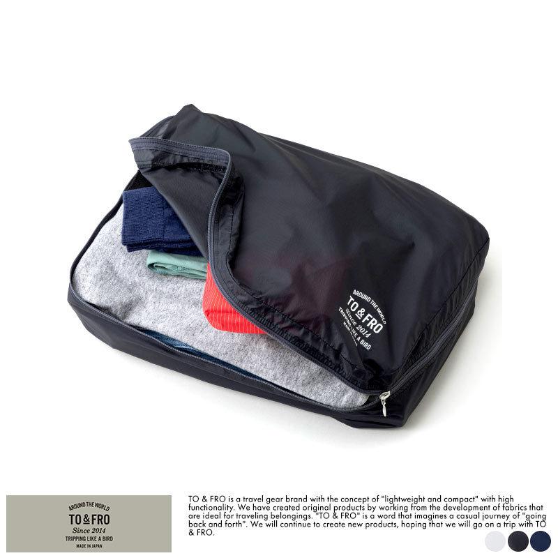 TO&FRO ORGANIZER AIR M オーガナイザー バッグインバッグ トラベル ポーチ 収納 小物入れ ポーチ 旅行 mts