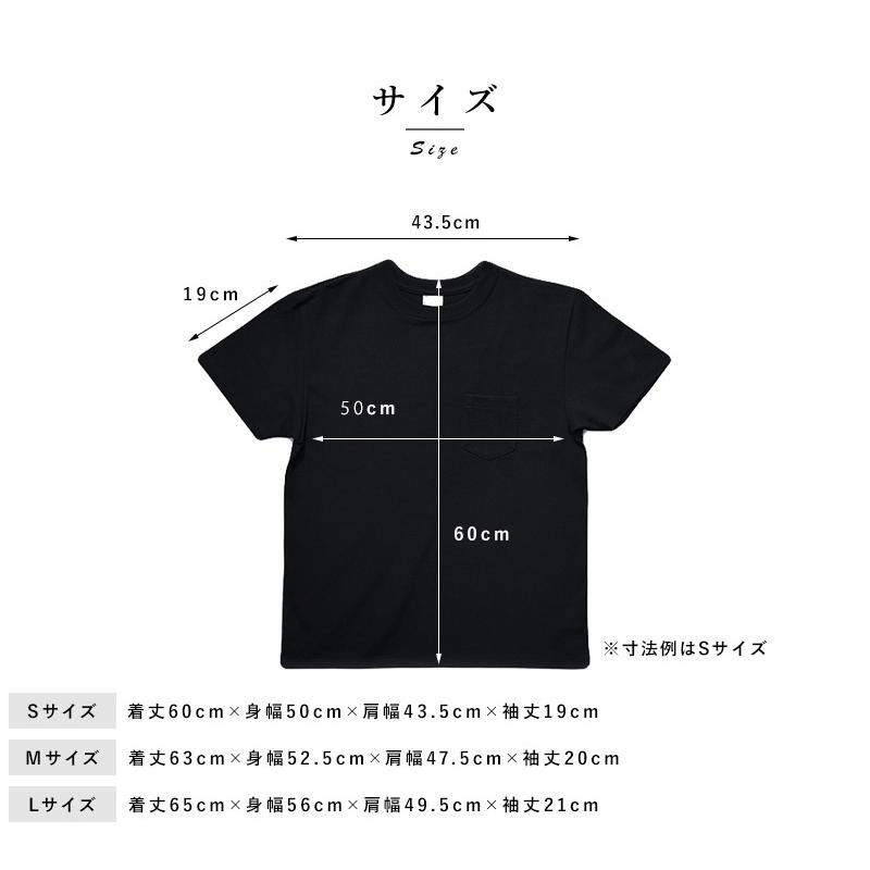 Tシャツ メンズ 半袖 日本製 シンプル おしゃれ THE (ザ) POCKET T-SHIRTS ポケット付き Tシャツ 箱入り  無地 かっこいい｜t-style｜11