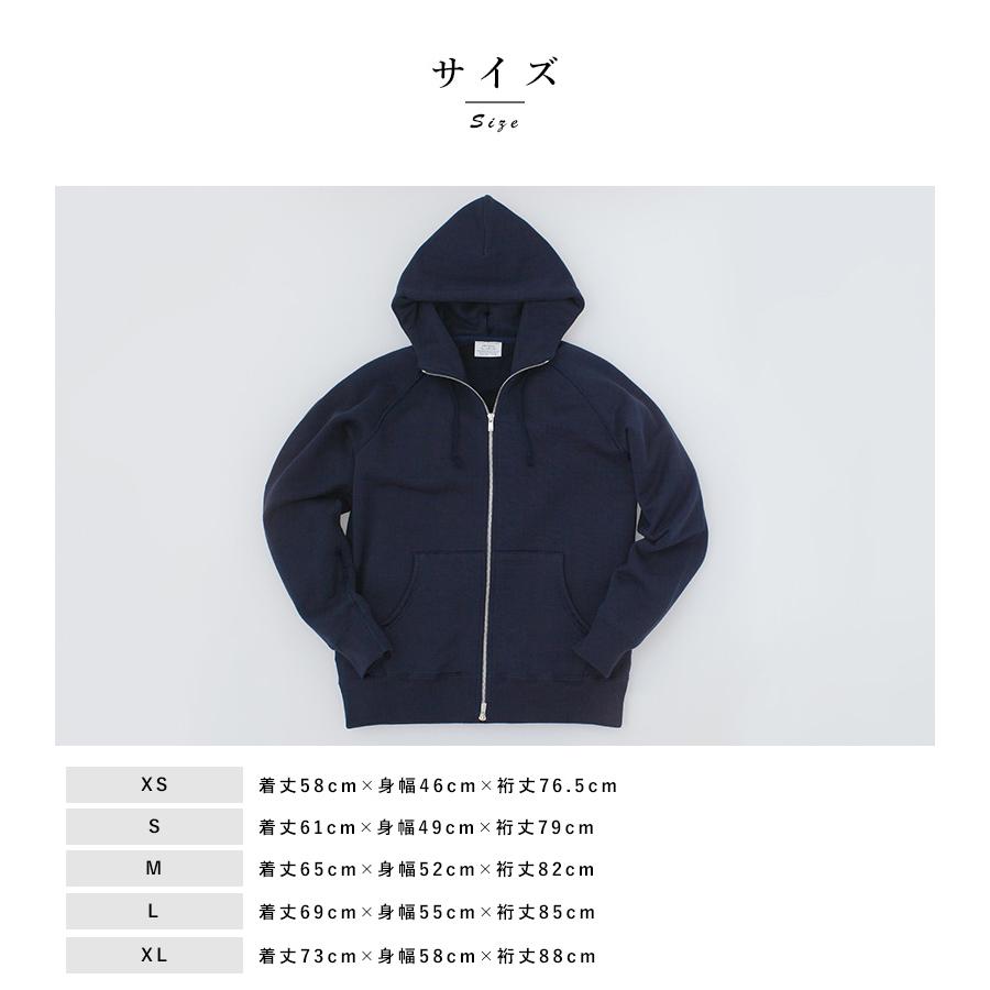 メンズ パーカー 日本製 上質 THE (ザ) Sweat Zip up Hoodie ジッパー