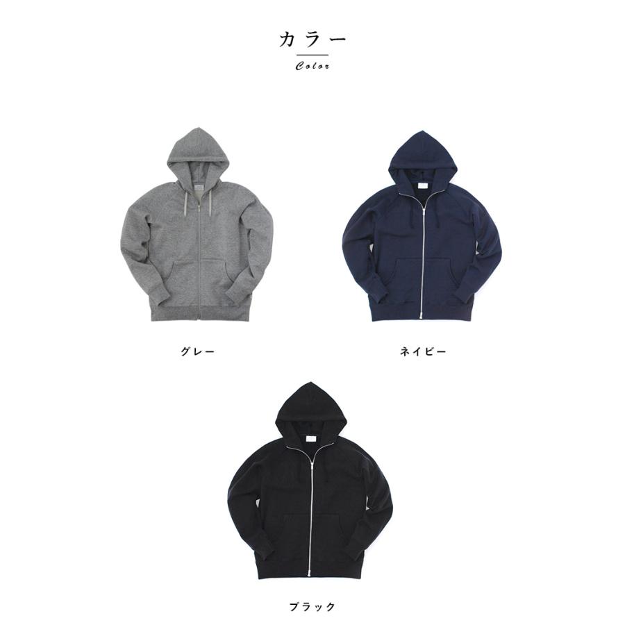 メンズ パーカー 日本製 上質 THE (ザ) Sweat Zip up Hoodie ジッパー