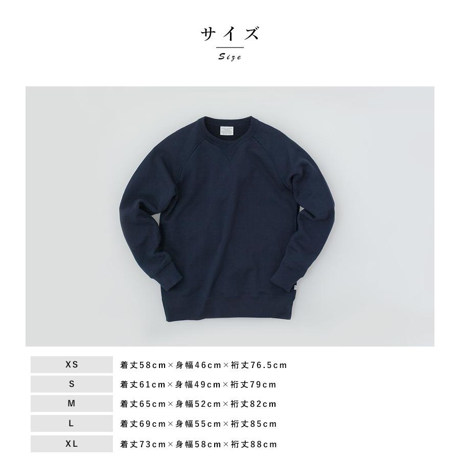 メンズ トレーナー 日本製 上質 THE (ザ) Sweat Crew neck Pullover 