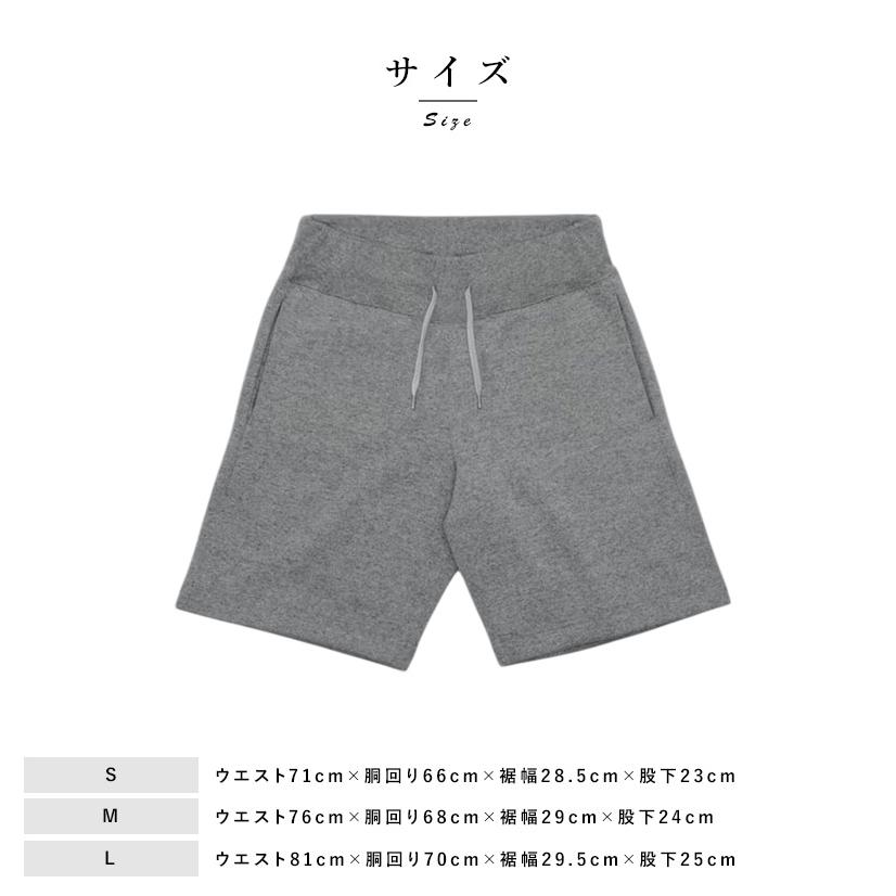 THE (ザ) Sweat Short Pants スウェット ハーフパンツ  男性 短パン 膝上 半ズボン おしゃれ シンプル 大人 ギフト プレゼント おすすめ  【送料無料】 メンズ ハーフパンツ 日本製 上質 THE (ザ) Sweat Short Pants