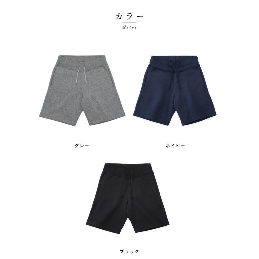 メンズ ハーフパンツ 日本製 上質 THE (ザ) Sweat Short Pants