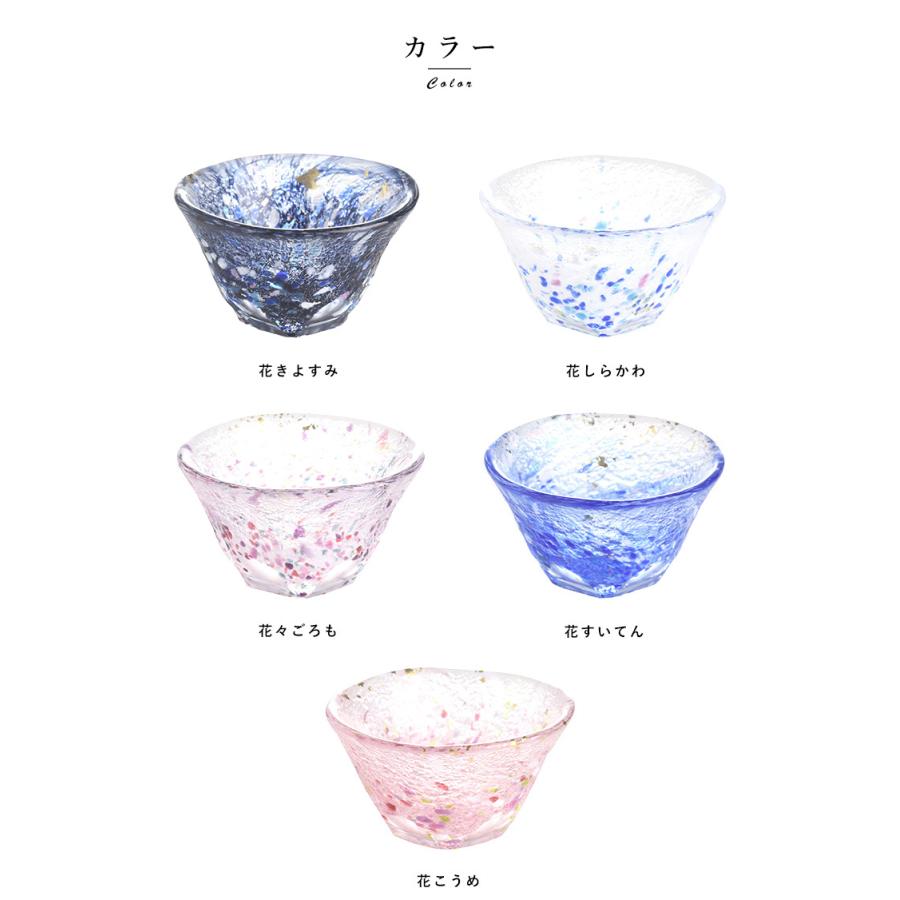 升たか 鳥花紋皿