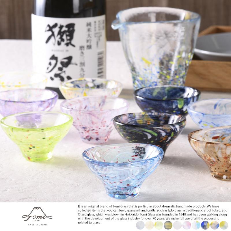 Tomi Craft 江戸硝子 うきよ さかずき 酒杯 盃 お猪口 おちょこ 酒器