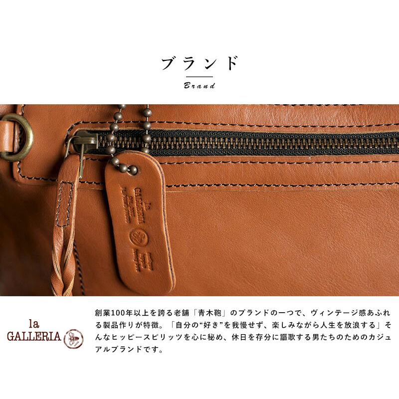 青木鞄 la GALLERIA GENERICO キーリング付きラウンドファスナー小銭