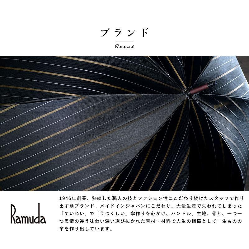 エコバック マチ付き 日本製 撥水 傘用布 Ramuda 甲州織 折りたたみ エコトートバッグ トラッドストライプ  マイバッグ おしゃれ 買い物 袋｜t-style｜08