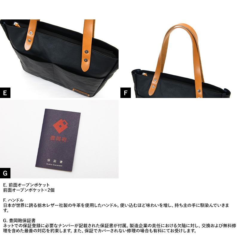 仕*中様 トートバッグ 日本製 豊岡鞄 BERMAS 横型 革 バッグ ネイビー トートバッグ 本革 日本製 おしゃれ 豊岡鞄 BERMAS 横型 天