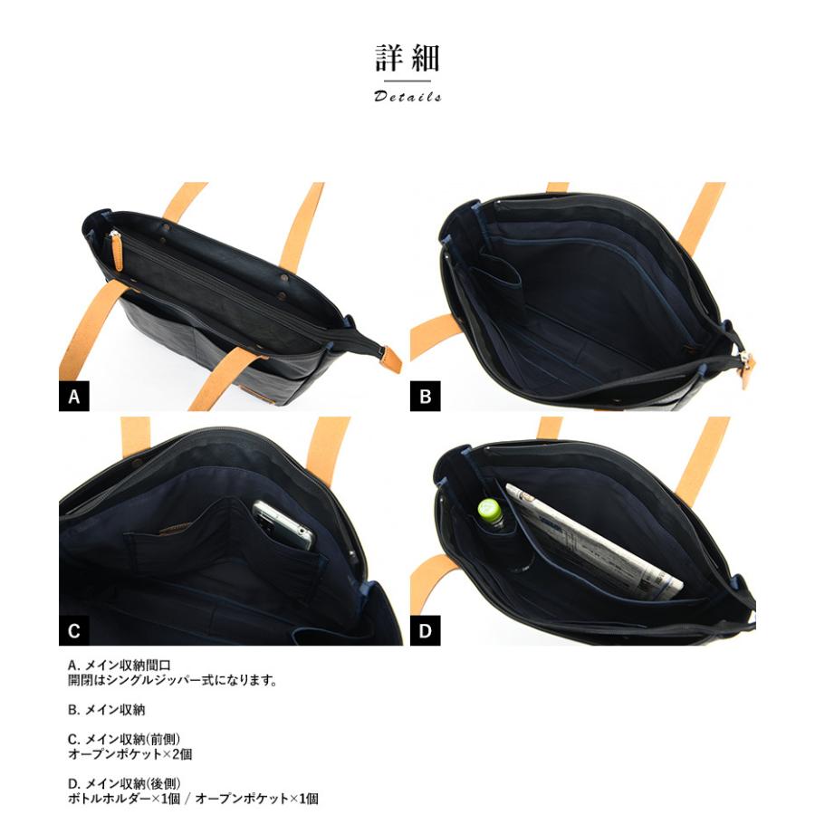 トートバッグ 本革 日本製 おしゃれ 豊岡鞄 BERMAS 横型 天