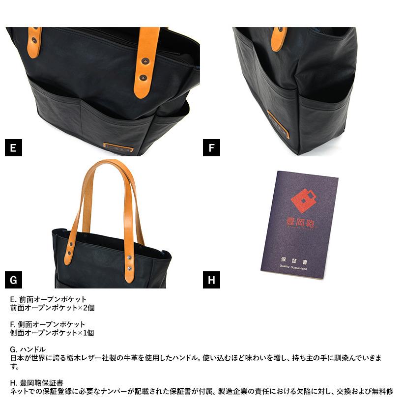 新品 Bermas ブラック トートバッグ (豊岡鞄認定) 豊岡鞄 BERMAS 横型 トートバッグ COMMUTE トートメンズ