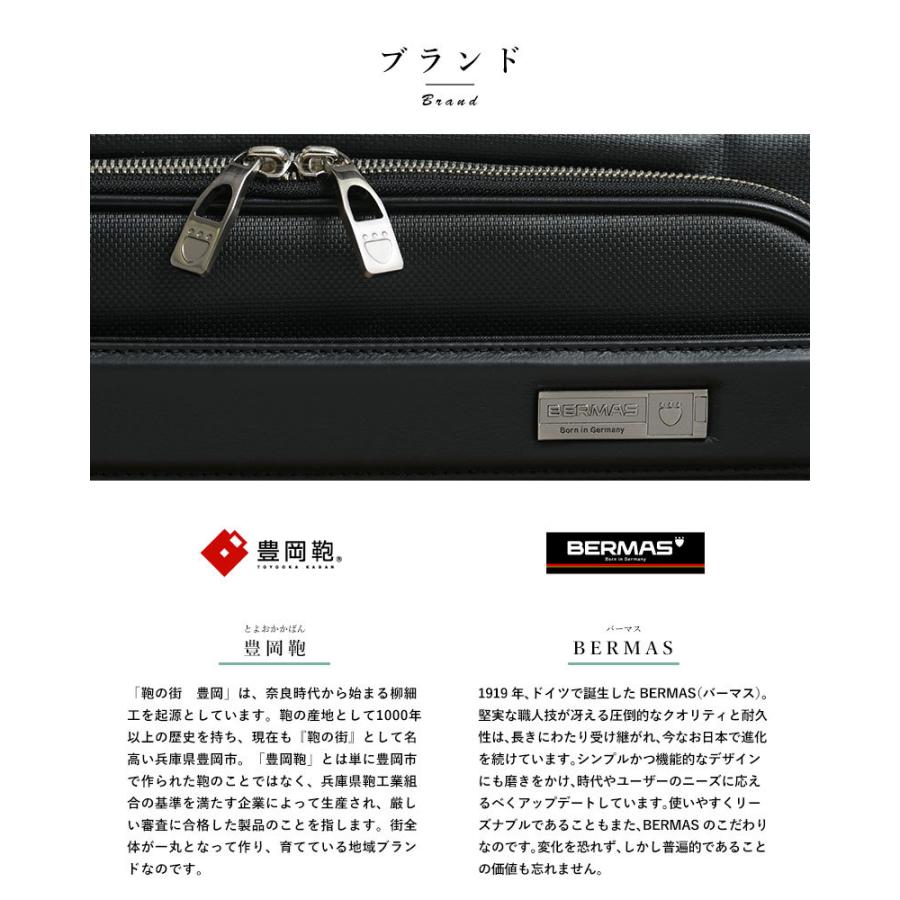 トートバッグ 本革 日本製 おしゃれ 豊岡鞄 BERMAS 縦型 天