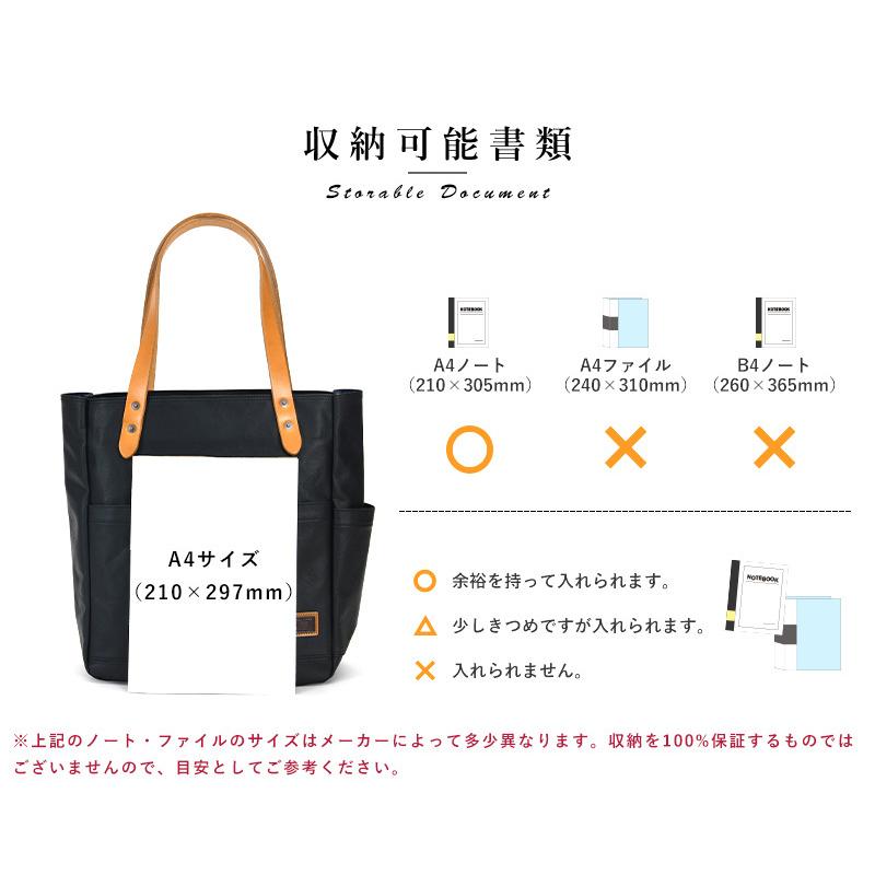 トートバッグ 本革 日本製 おしゃれ 豊岡鞄 BERMAS 縦型 天ファスナー