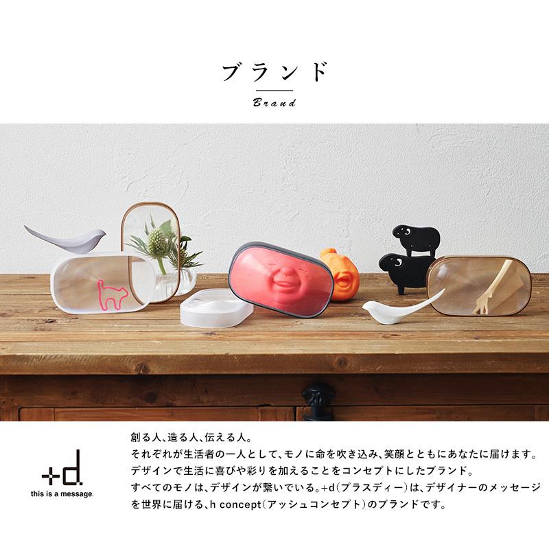 ペーパーナイフ おしゃれ 日本製 かわいい ＋d Birdie paper knife