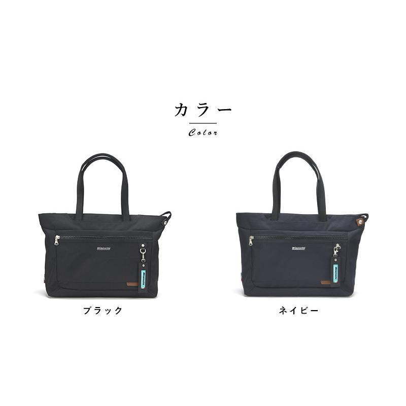 トートバッグ メンズ ナイロン ビアンキ Bianchi Ricamo おしゃれ 大人