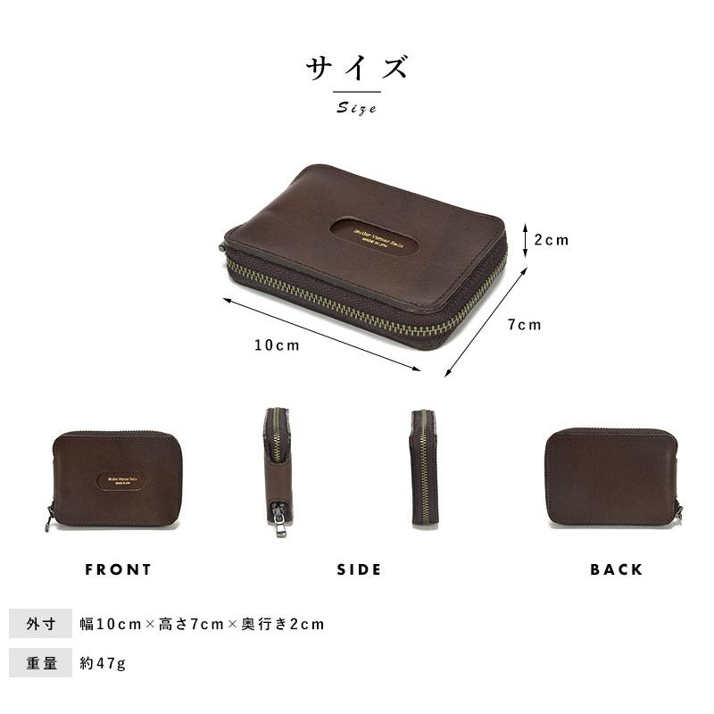 Butler Verner Sails カードケース付き コインケース 小銭入れ 小さい