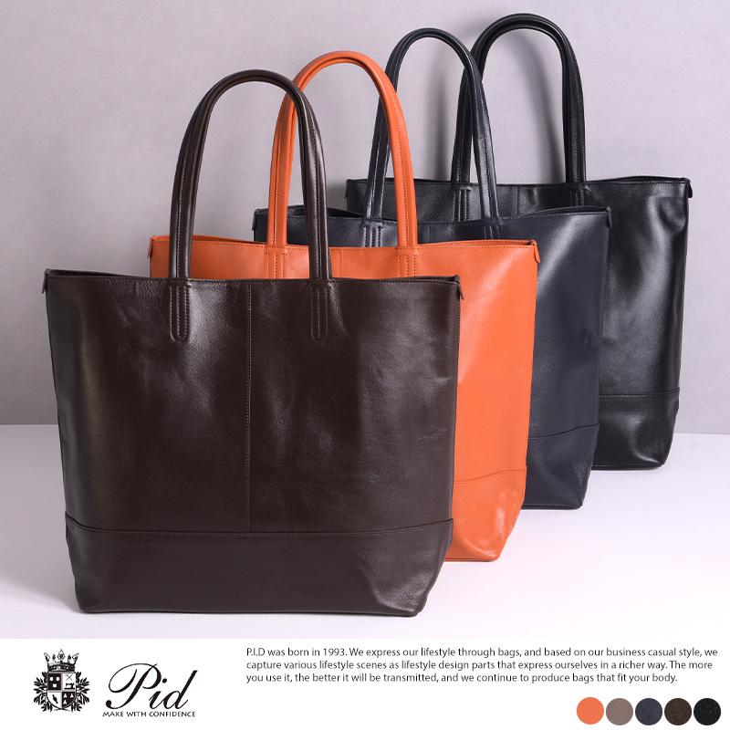 トートバッグ 本革 おしゃれ Pid altare レザートートバッグ トート