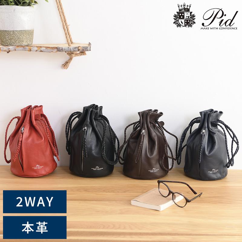 巾着バッグ ショルダー メンズ 本革 Pid レザー巾着バッグ nemus 巾着バッグ ショルダー メンズ 本革 Pid レザー巾着バッグ nemus
