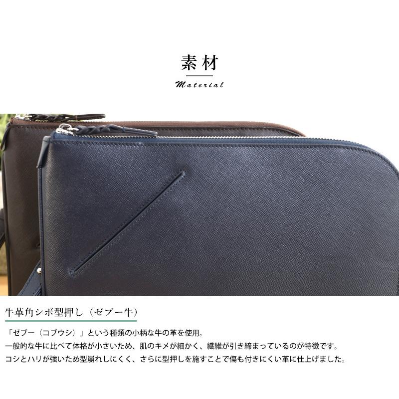 セカンドバッグ メンズ 本革 シンプル かっこいい Pid selva 牛革