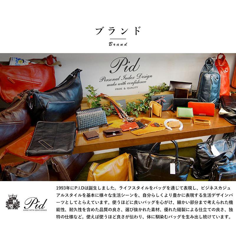 ビジネスバッグ 本革 PC かっこいい Pid selva 牛革 PCケース 13inch