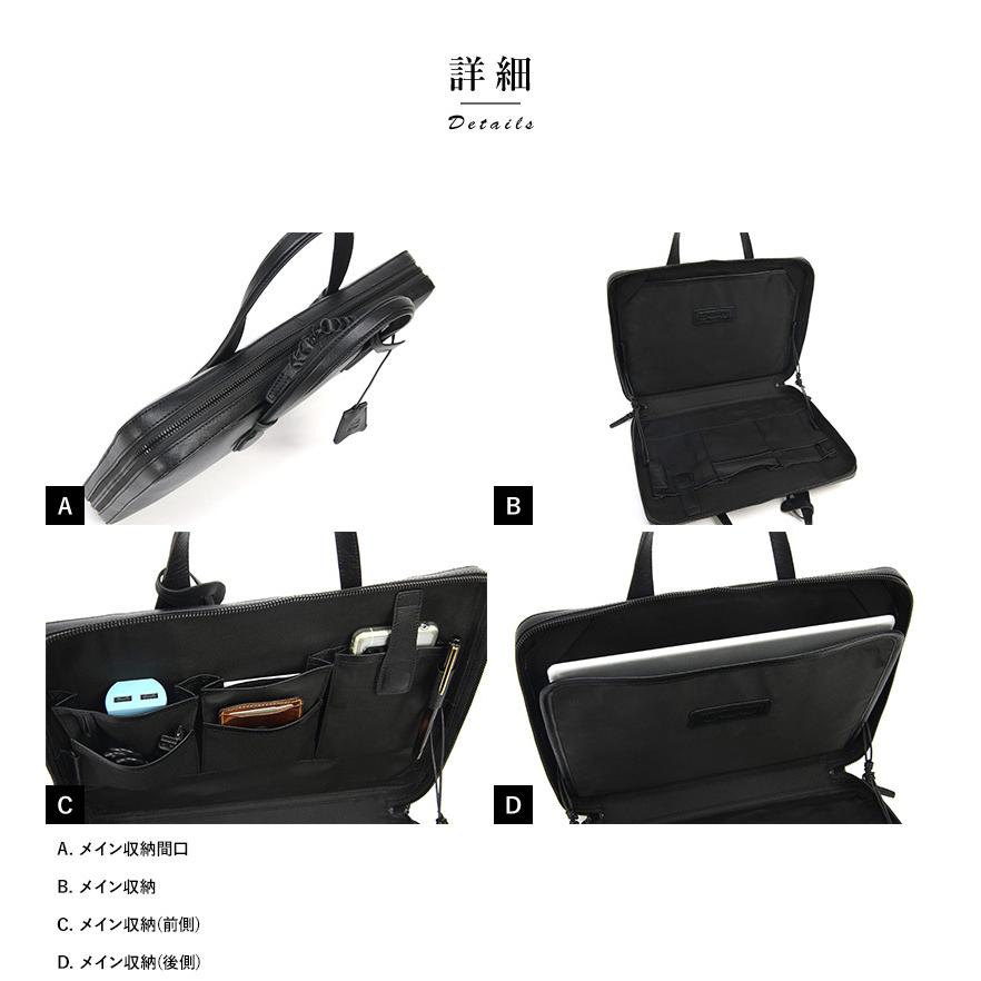 ビジネスバッグ 本革 PC かっこいい Pid selva 牛革 PCケース 13inch