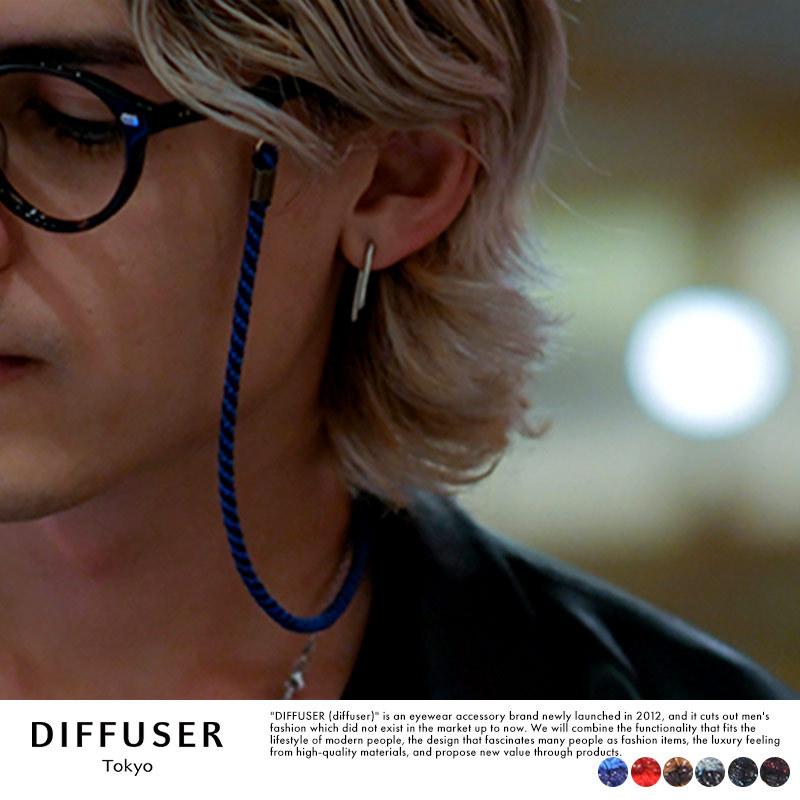 1650円 最大78 オフ メガネチェーン メンズ レディース 日本製 おしゃれ Diffuser Adjustable Length グラスコード 眼鏡チェーン