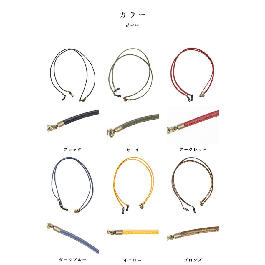 STYLE CRAFT グラスコード Hender Scheme (エンダースキーマ) glass cord / グラスコード