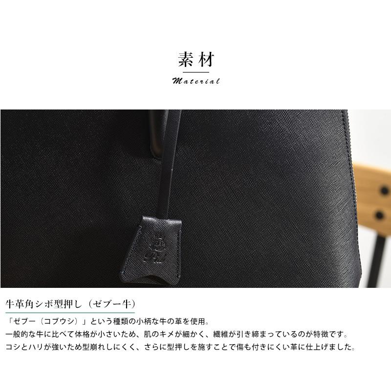 ブリーフケース メンズ 本革 ビジネス Pid selva 型押し牛革 仕事
