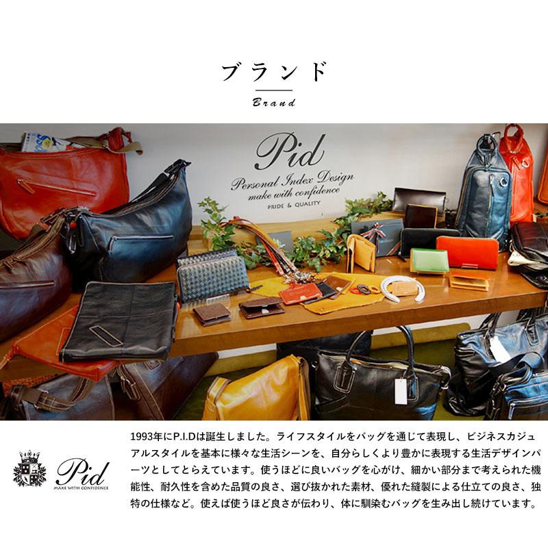 ブリーフケース メンズ 本革 ビジネス Pid selva 型押し牛革 仕事