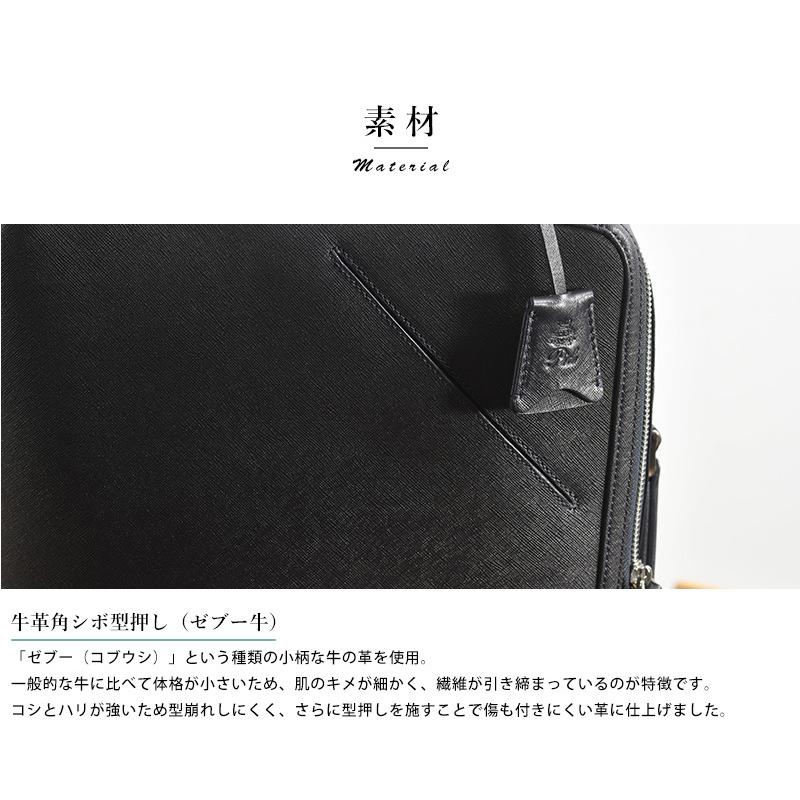 リュック 本革 メンズ ビジネス Pid selva 型押し牛革 ビジネス