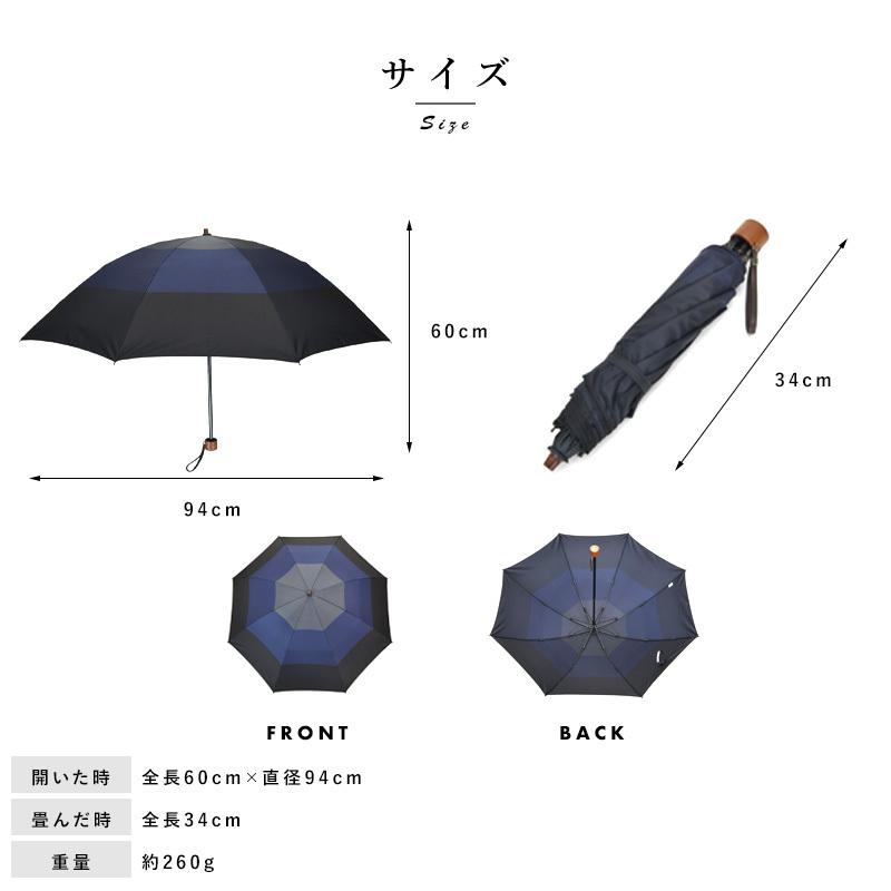小宮商店 折傘 メンズ 軽量 折りたたみ傘 55cm 8本骨 スリー 甲州織