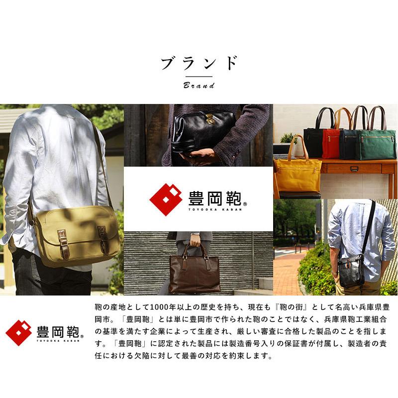 トートバッグ メンズ 日本製 TUTUMU For The Blue Marche Tote M