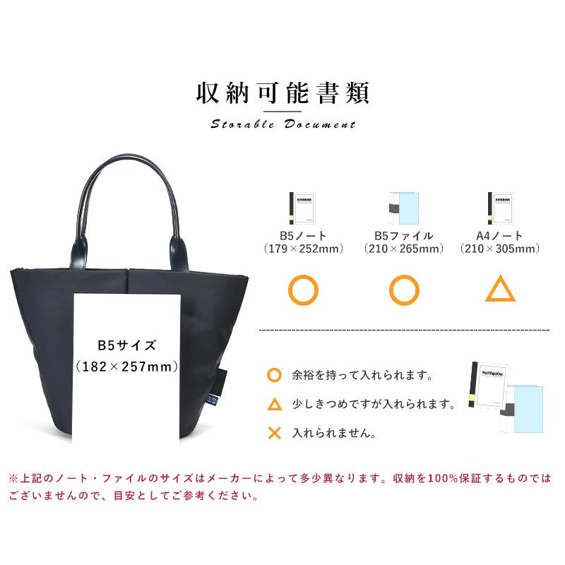トートバッグ メンズ 日本製 TUTUMU For The Blue Marche Tote M