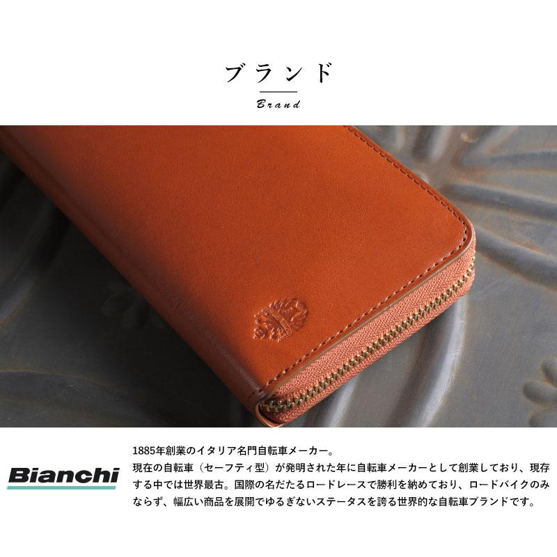 長財布 メンズ 本革 ビアンキ Bianchi 角シボ型押し牛革 長財布 小銭