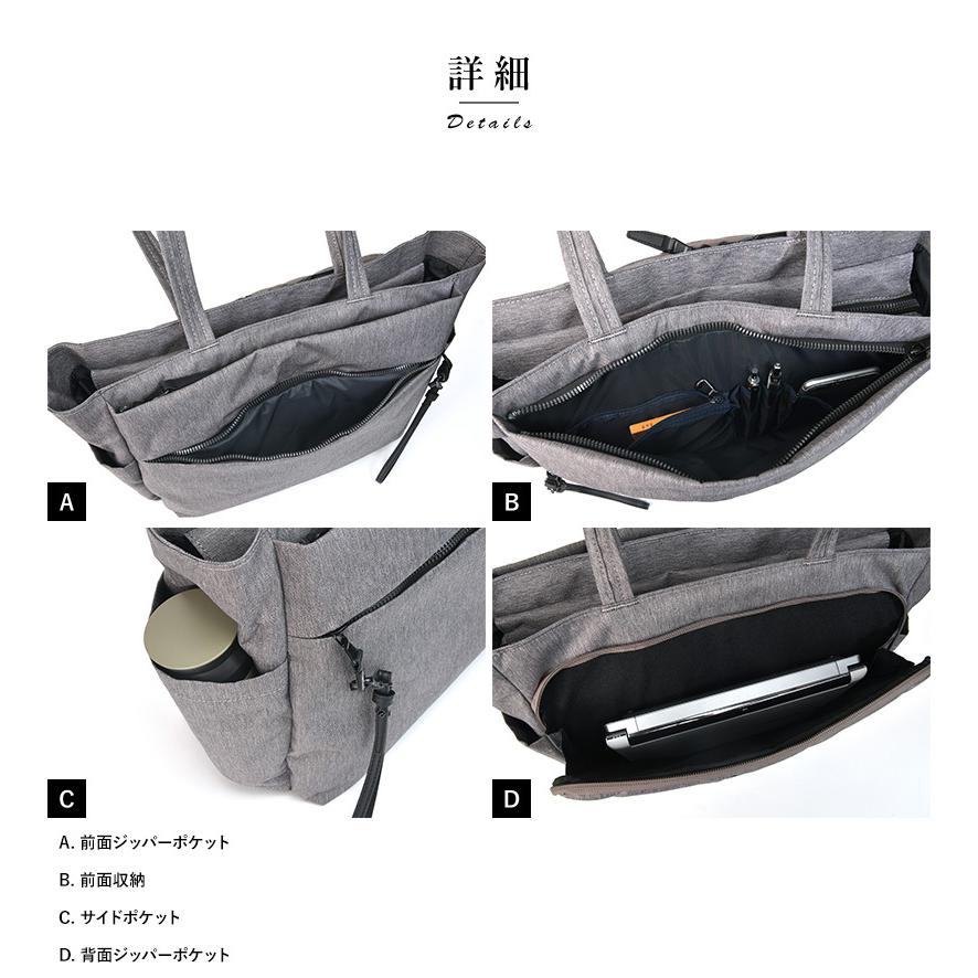 トートバッグ ビジネス メンズ 超軽量ビジネストートバッグ nove