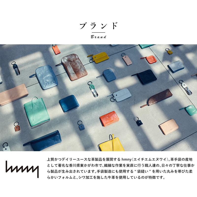 財布 コンパクト 本革 日本製 hmny casual 三つ折り財布 小銭入れ付き