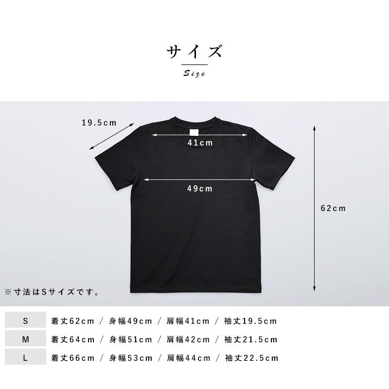 THE (ザ) OFF T-SHIRTS ON Tシャツ 箱入り  ティーシャツ シンプル 無地 半袖 日本製 おしゃれ かっこいい｜t-style｜09