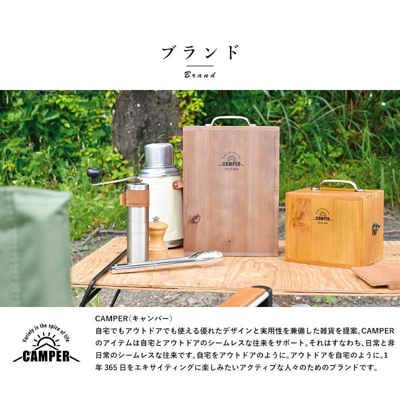 スパイスボックス キャンプ アウトドア CAMPER 木製スパイスボックス L