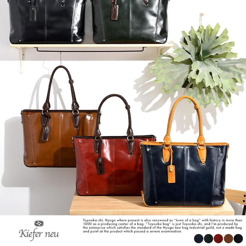 トートバッグ メンズ おしゃれ 本革 Kiefer neu レザートートバッグ
