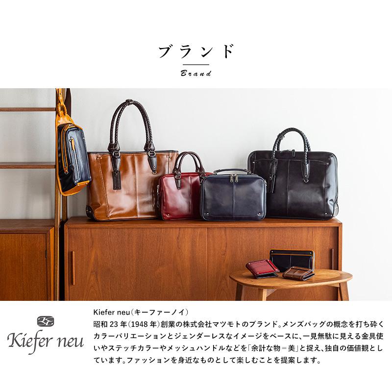 トートバッグ メンズ おしゃれ 本革 Kiefer neu レザートートバッグ
