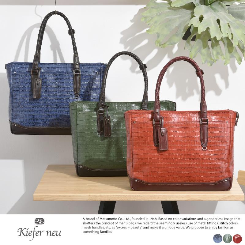 レザートートバッグ おしゃれ 本革 メンズ Kiefer neu クロコ型