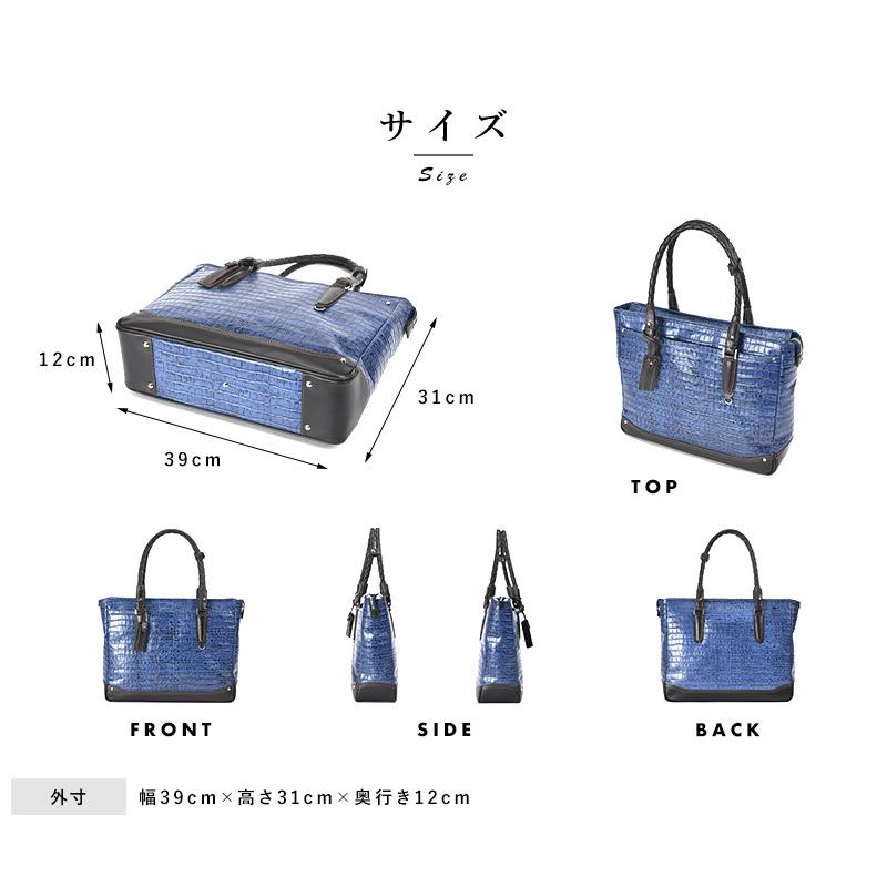 ✴︎きょうち✴︎　キーファーノイ　クロコ型押し ビジネス レザー トートバッグ ✴︎きょうち✴︎ キーファーノイ クロコ型押し ビジネス レザー