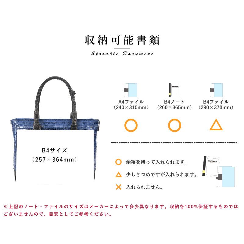✴︎きょうち✴︎　キーファーノイ　クロコ型押し ビジネス レザー トートバッグ レザートートバッグ おしゃれ 本革 メンズ Kiefer neu クロコ型