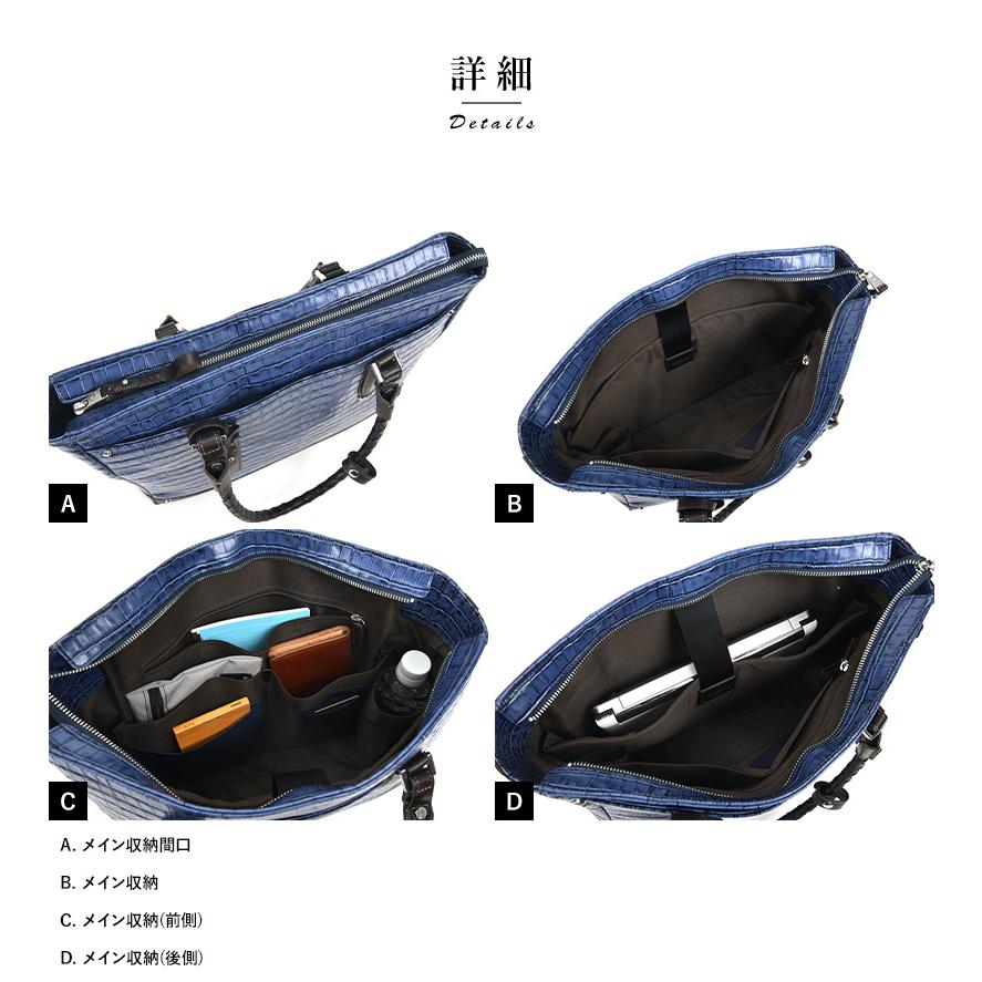 レザートートバッグ おしゃれ 本革 メンズ Kiefer neu クロコ型