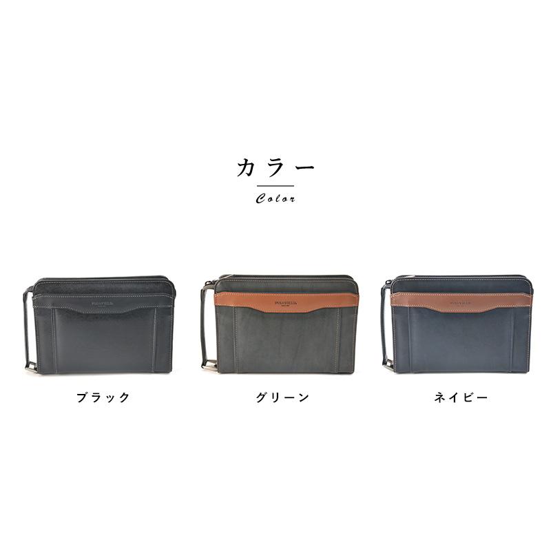 クラッチバッグ おしゃれ メンズ POLOFIELD セカンドバッグ 日本製